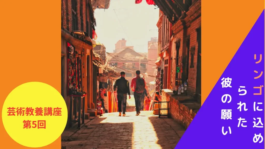 セザンヌの芸術講座