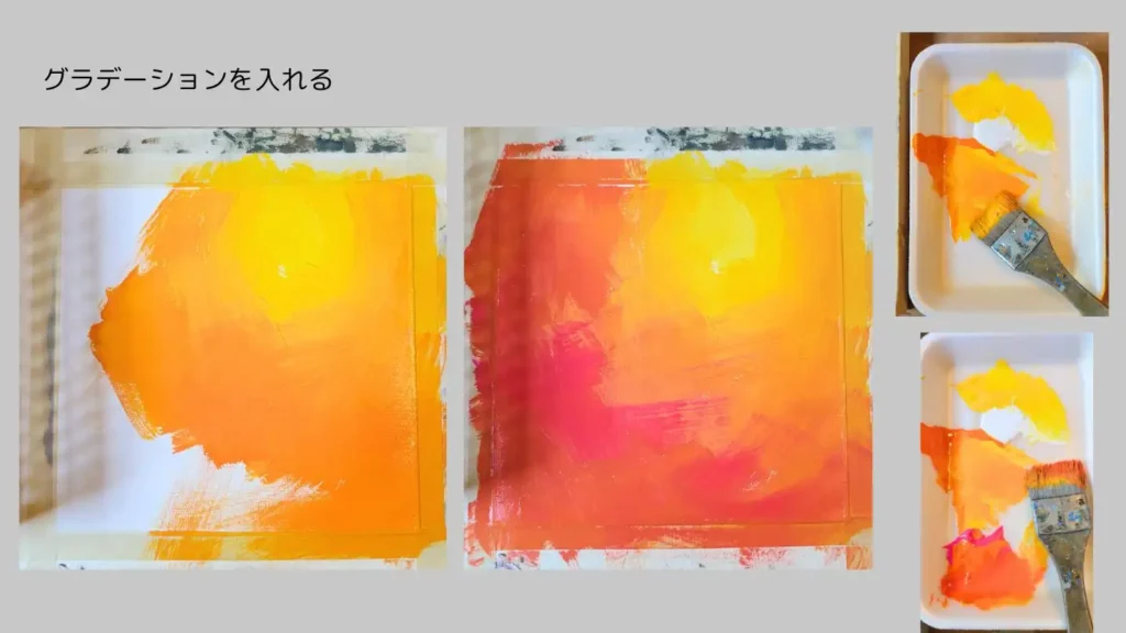 抽象画を描く過程