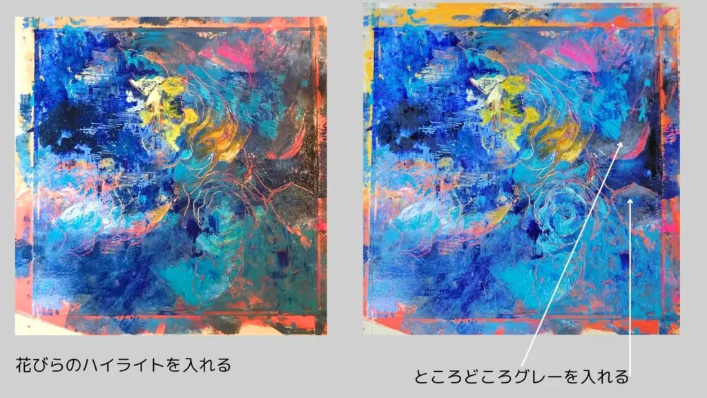 抽象画を描く過程