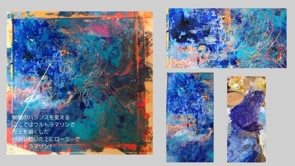 抽象画を描く過程