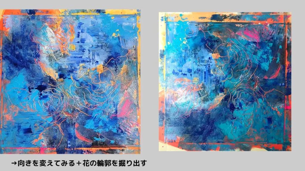抽象画を描く過程