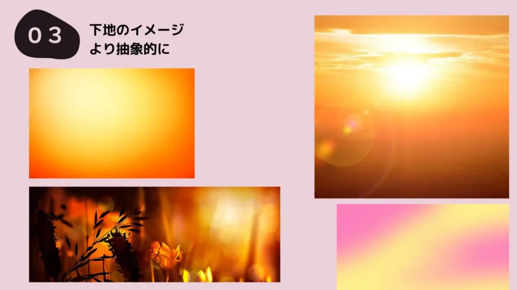 抽象画を描く過程