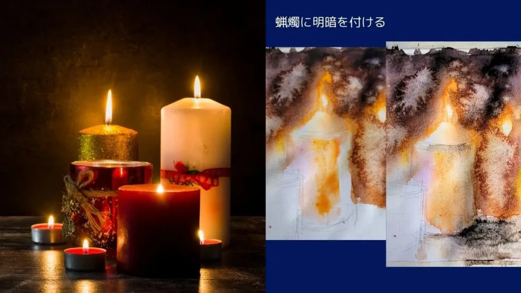 クリスマスカードとキャンドルの水彩画