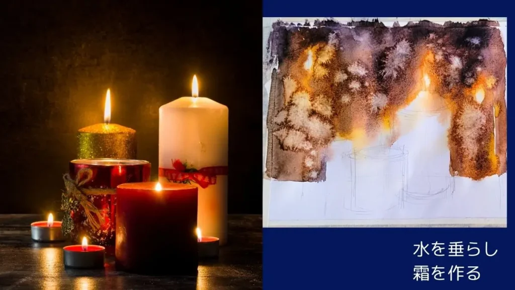 クリスマスカードとキャンドルの水彩画