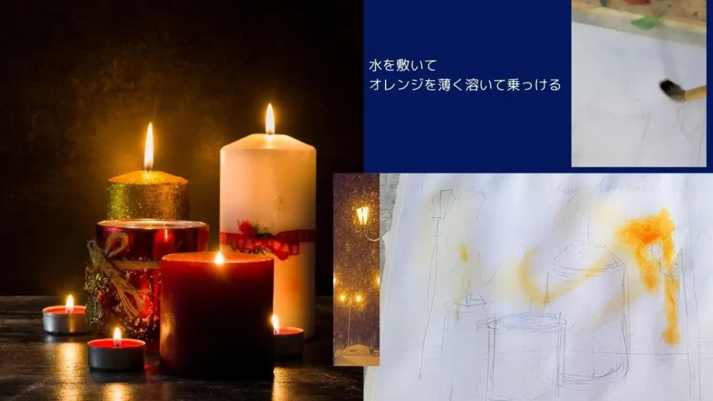 クリスマスカードとキャンドルの水彩画
