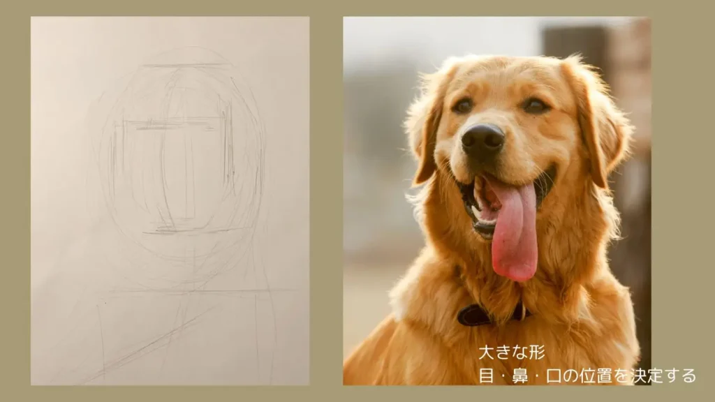 鉛筆で描いた犬