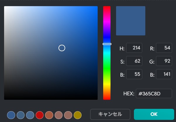カラーピッカー