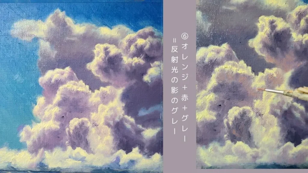油絵で描いた雲