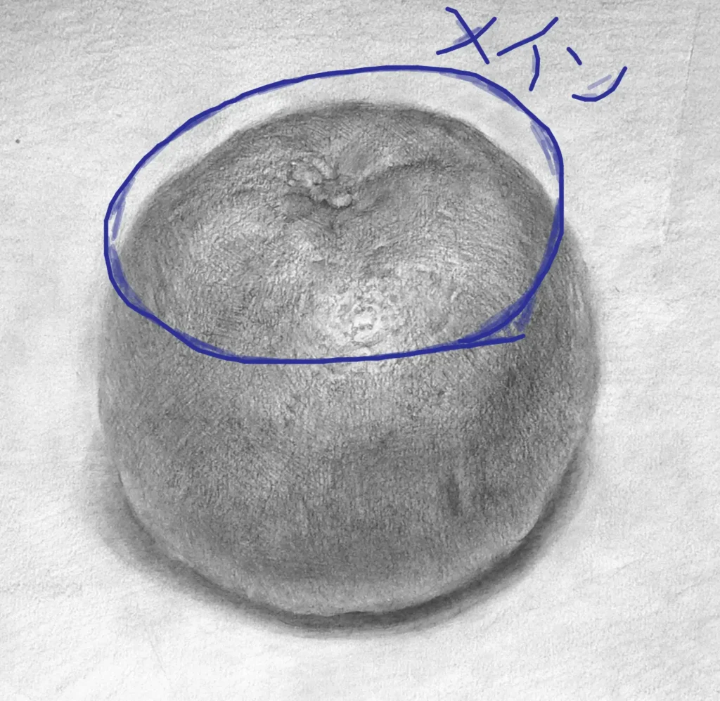 オレンジのデッサン