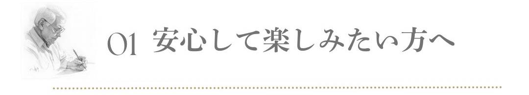 オンライン　デッサン教室　個別