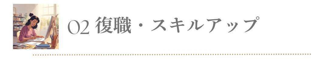 オンライン　デッサン教室　個別